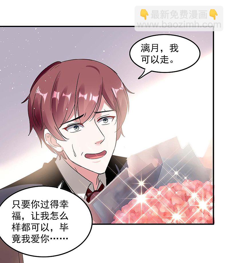 第169话 挑拨6