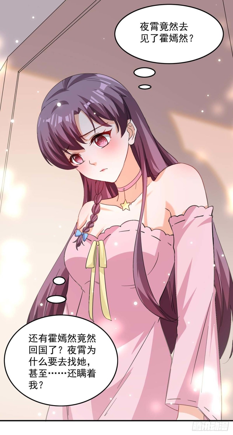 第170话 给过机会了0