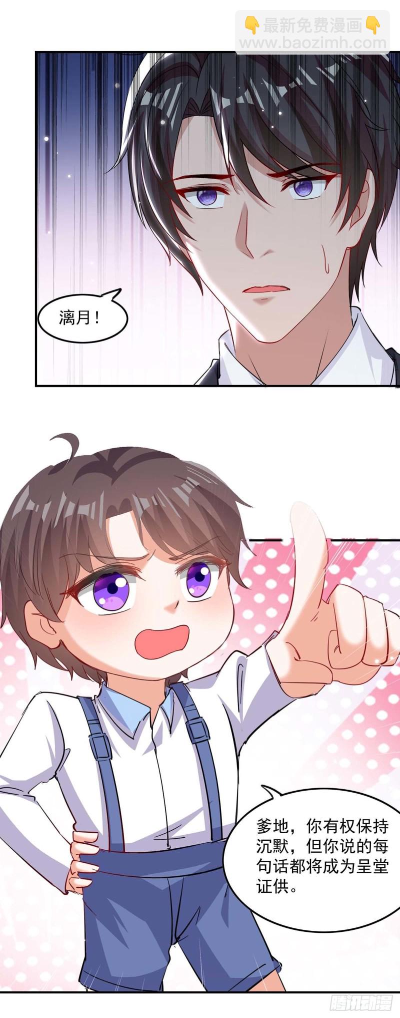 第170话 给过机会了11