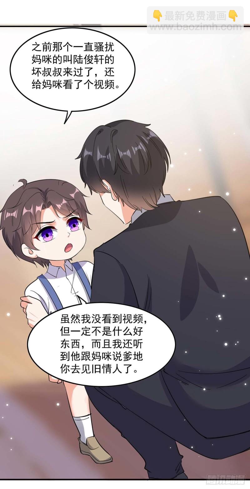 第170话 给过机会了16