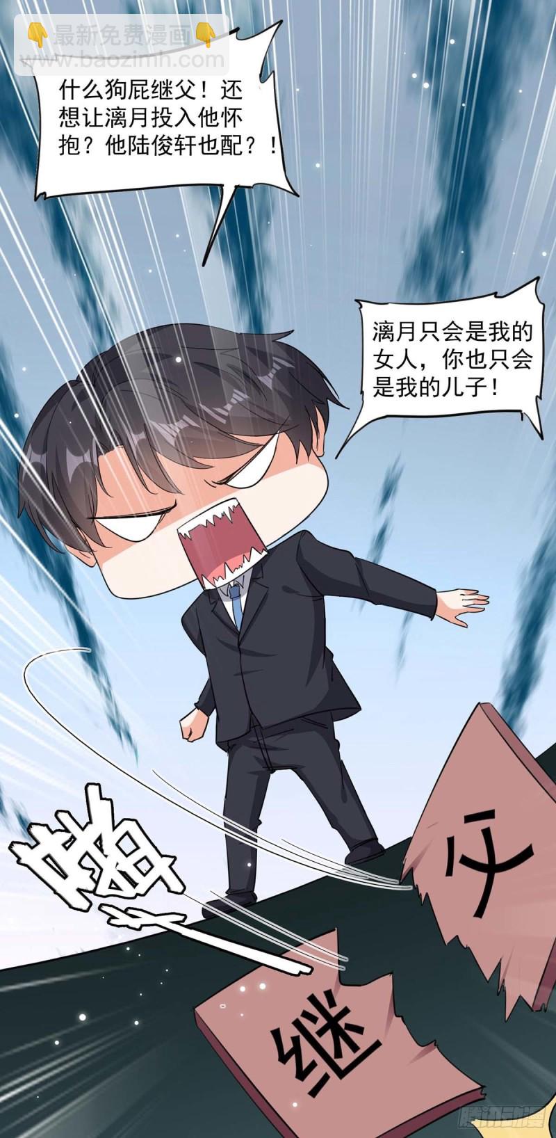 第170话 给过机会了19