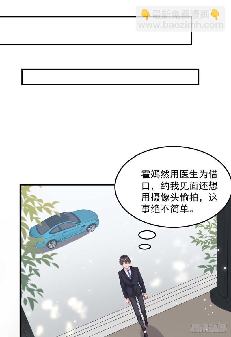 第170话 给过机会了2