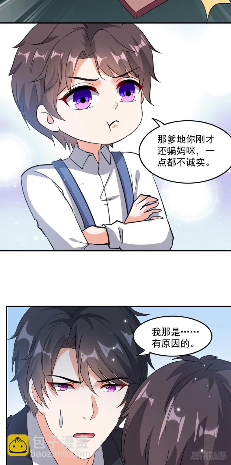 第170话 给过机会了20