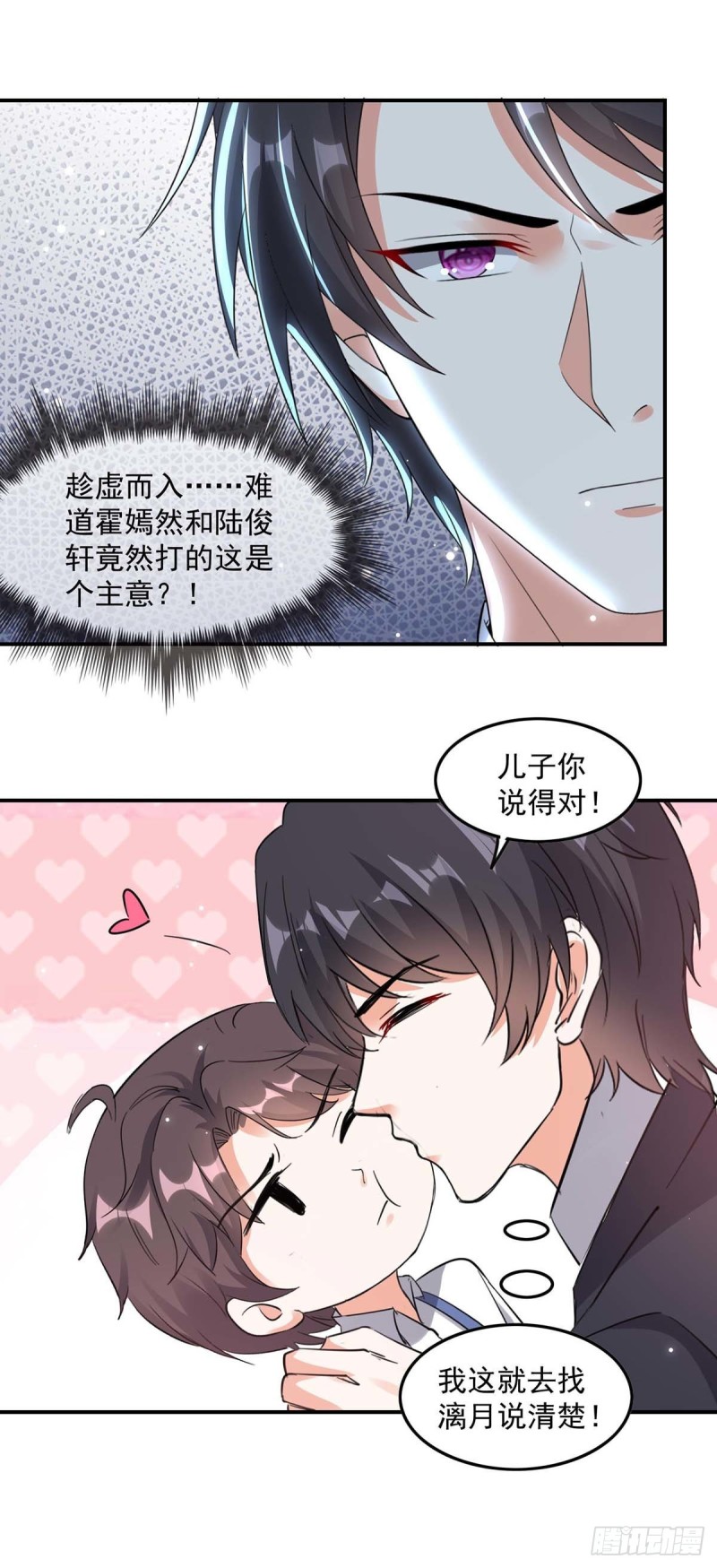 第170话 给过机会了22