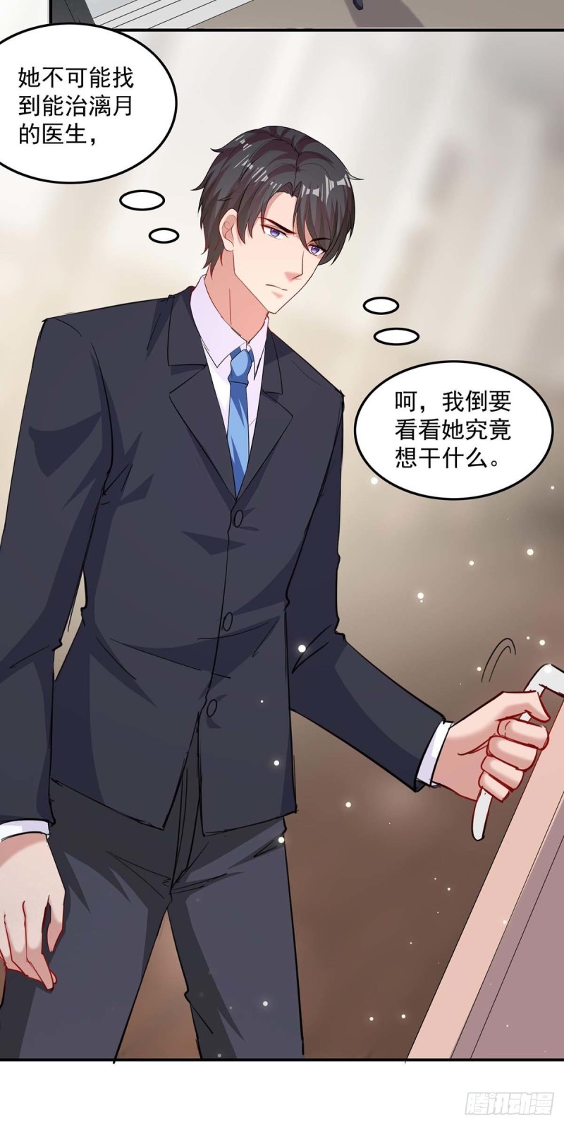 第170话 给过机会了3