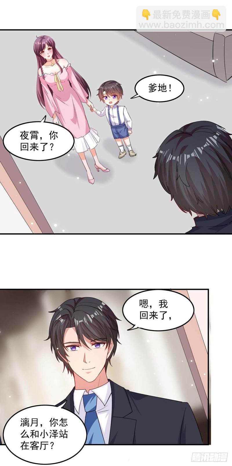 第170话 给过机会了4