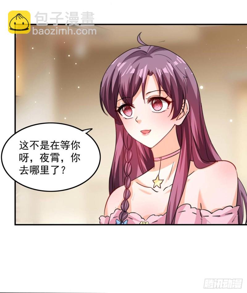 第170话 给过机会了5