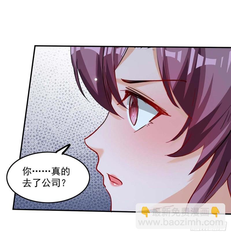 第170话 给过机会了7
