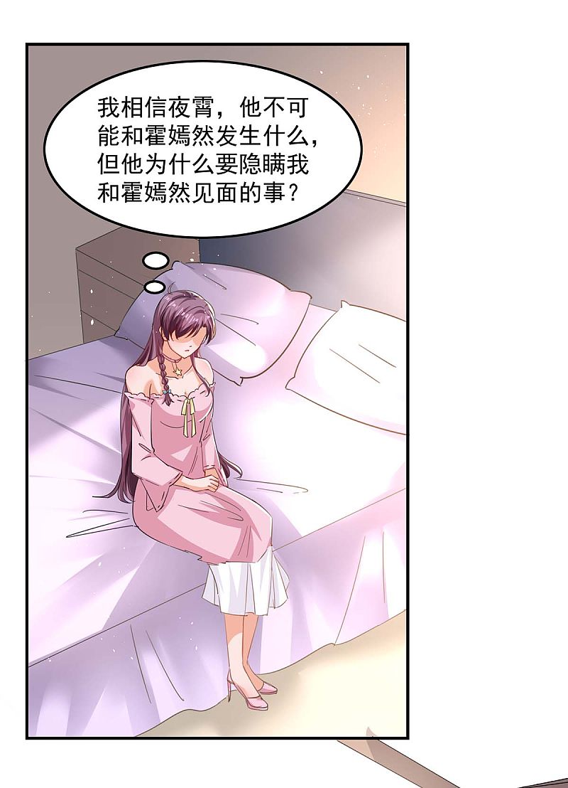第171话 解释0