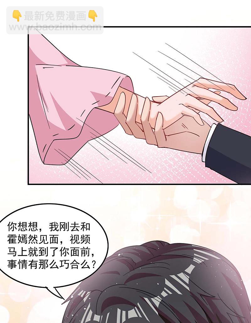 第171话 解释14