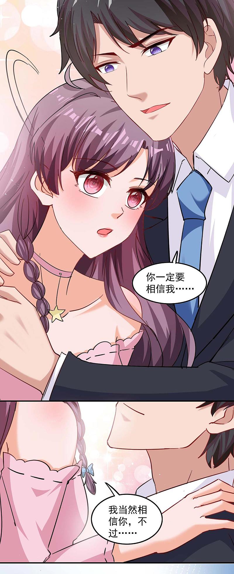第171话 解释15