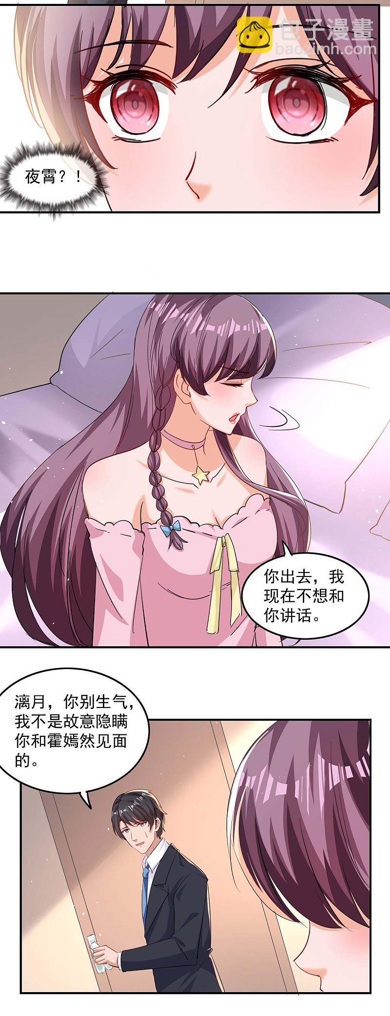 第171话 解释2