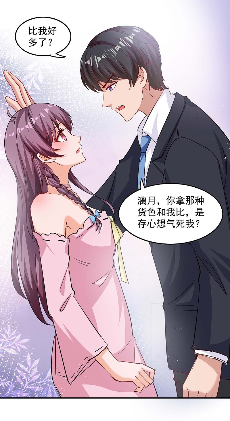 第171话 解释5