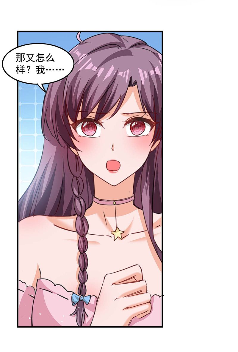 第171话 解释6