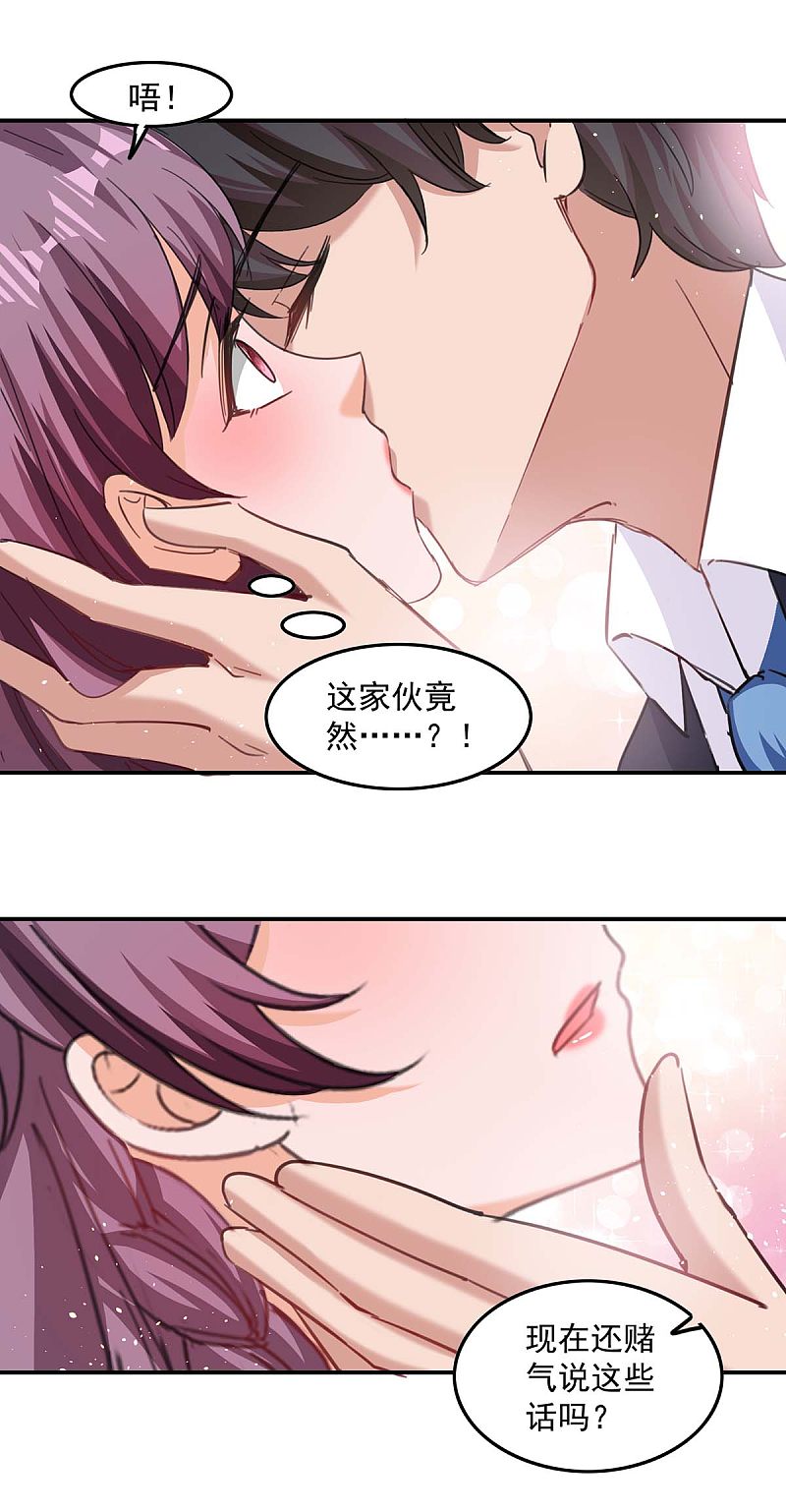 第171话 解释7