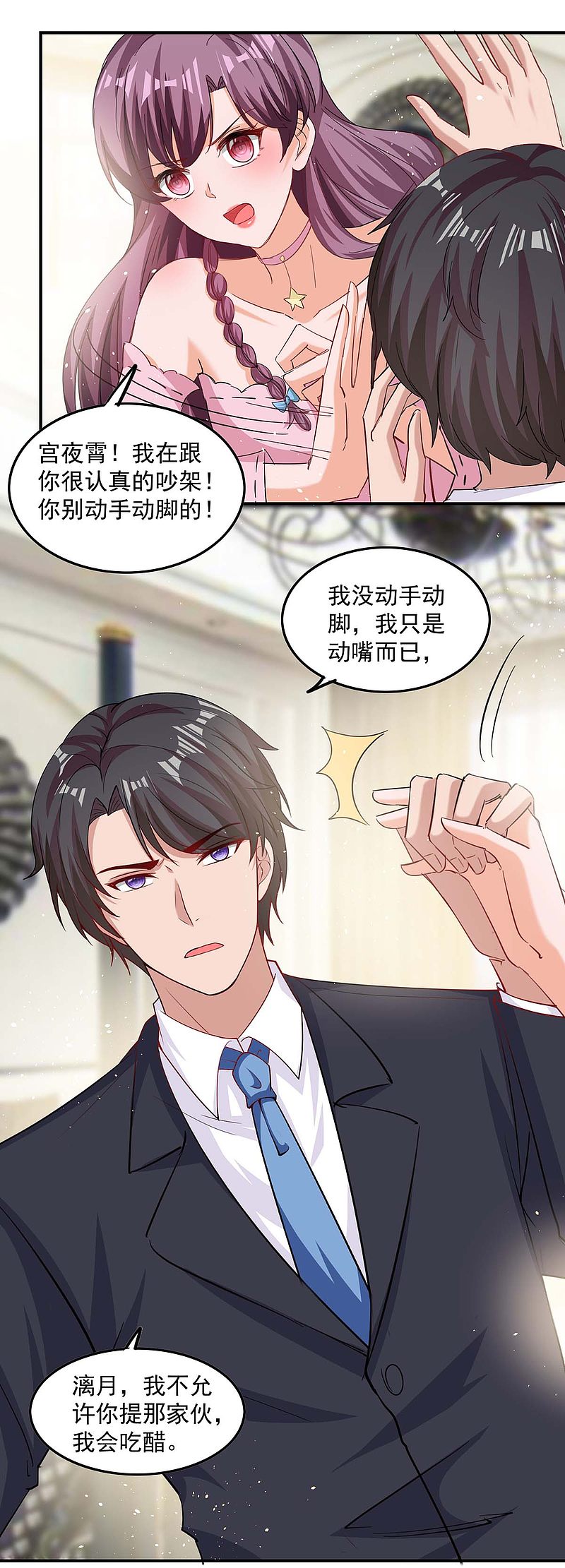 第171话 解释8