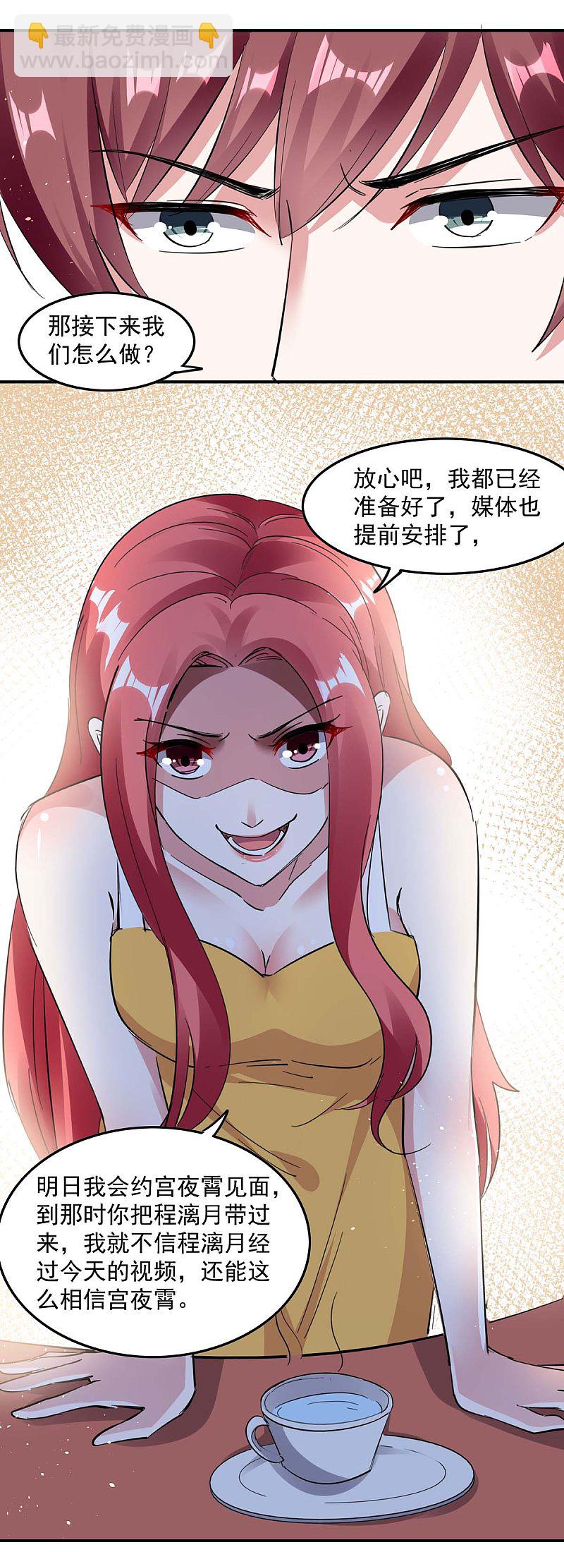 第172话 将计就计19