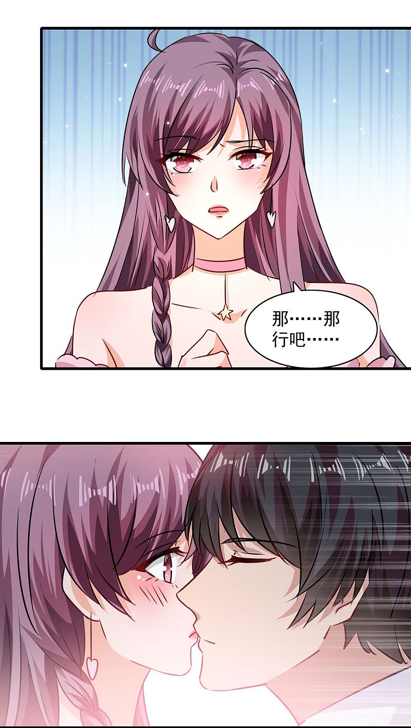 第173话 分头行动13