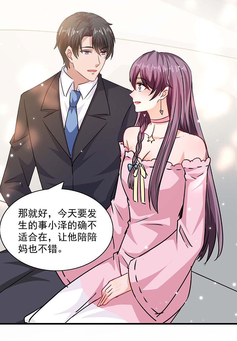 第173话 分头行动3