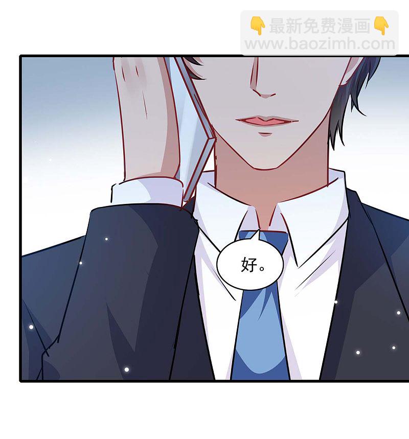 第173话 分头行动7
