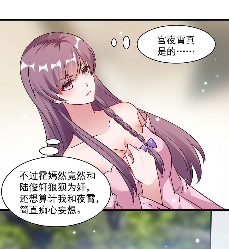 第174话 找上门来0