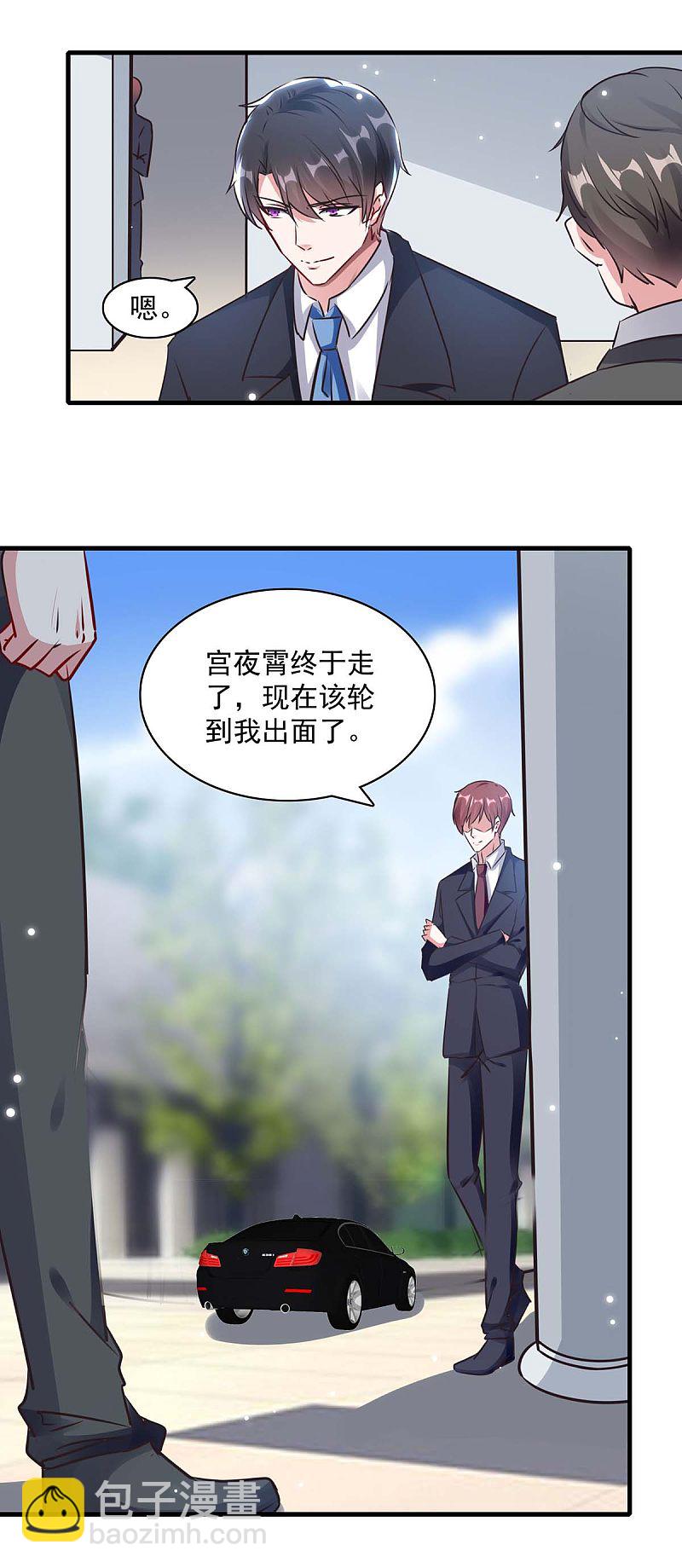 第174话 找上门来2