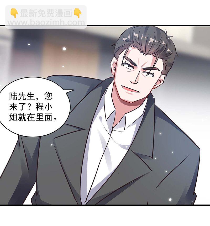 第174话 找上门来3