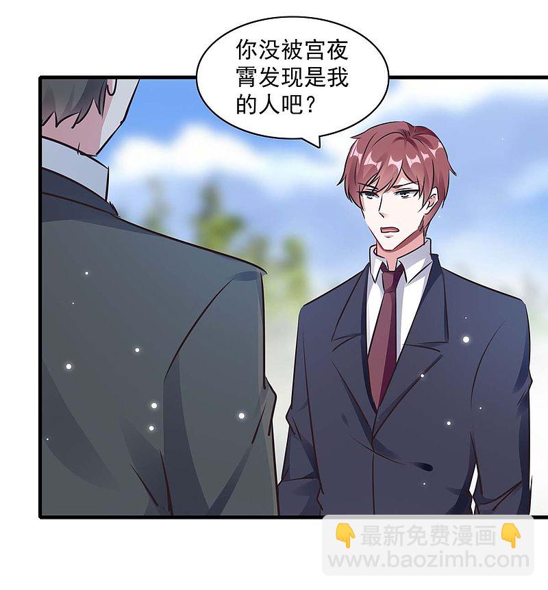 第174话 找上门来4
