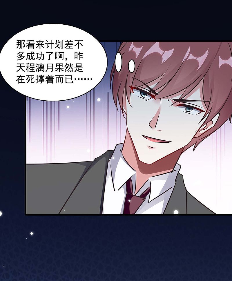 第174话 找上门来7