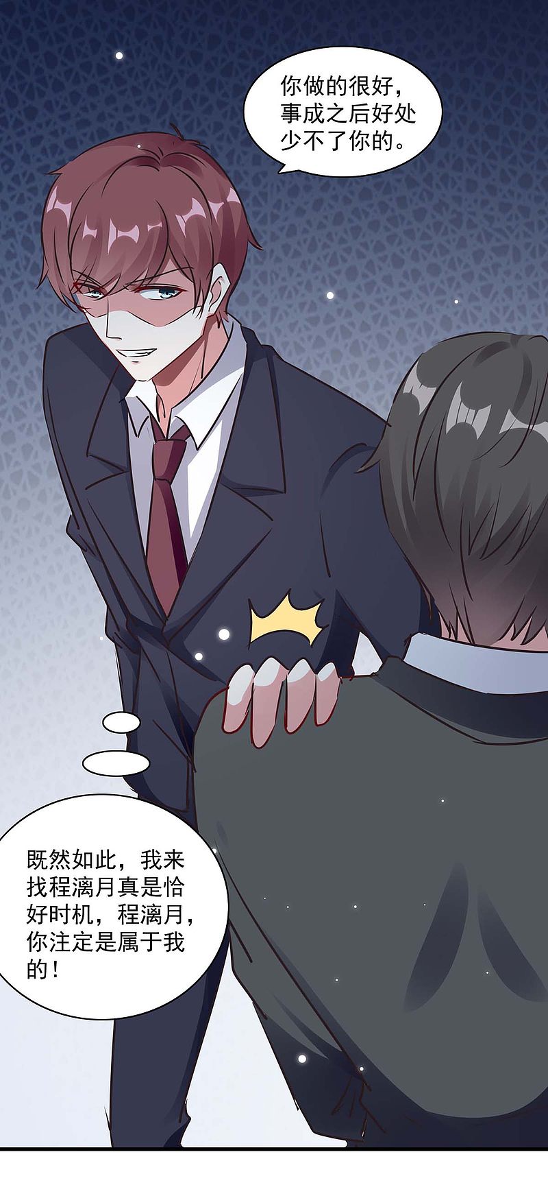 第174话 找上门来8