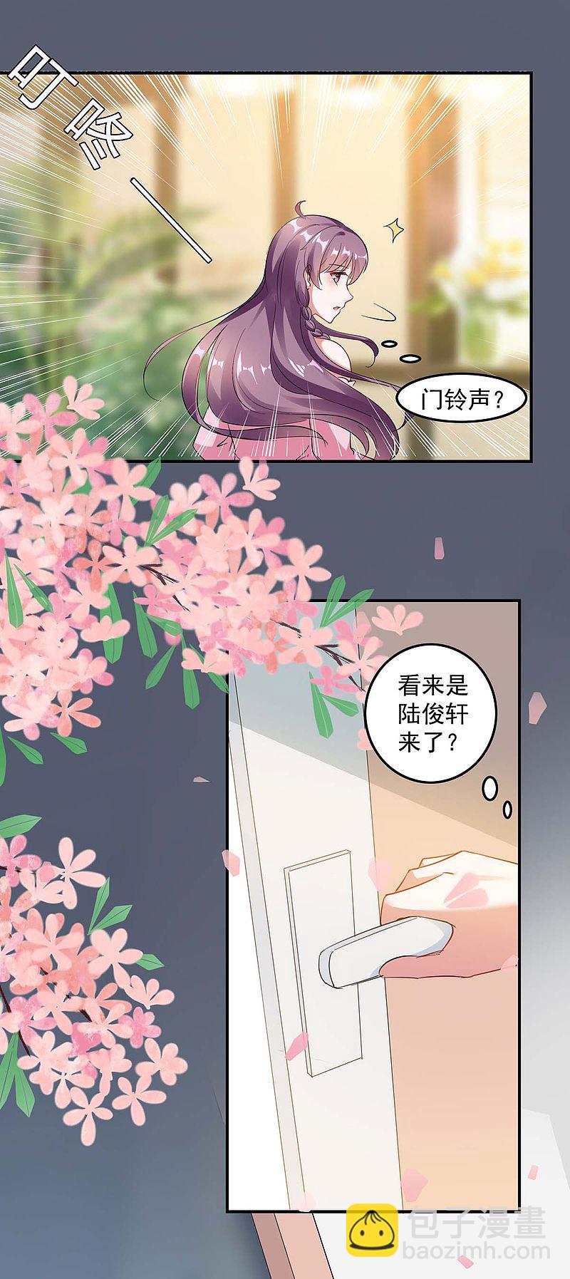 第174话 找上门来9