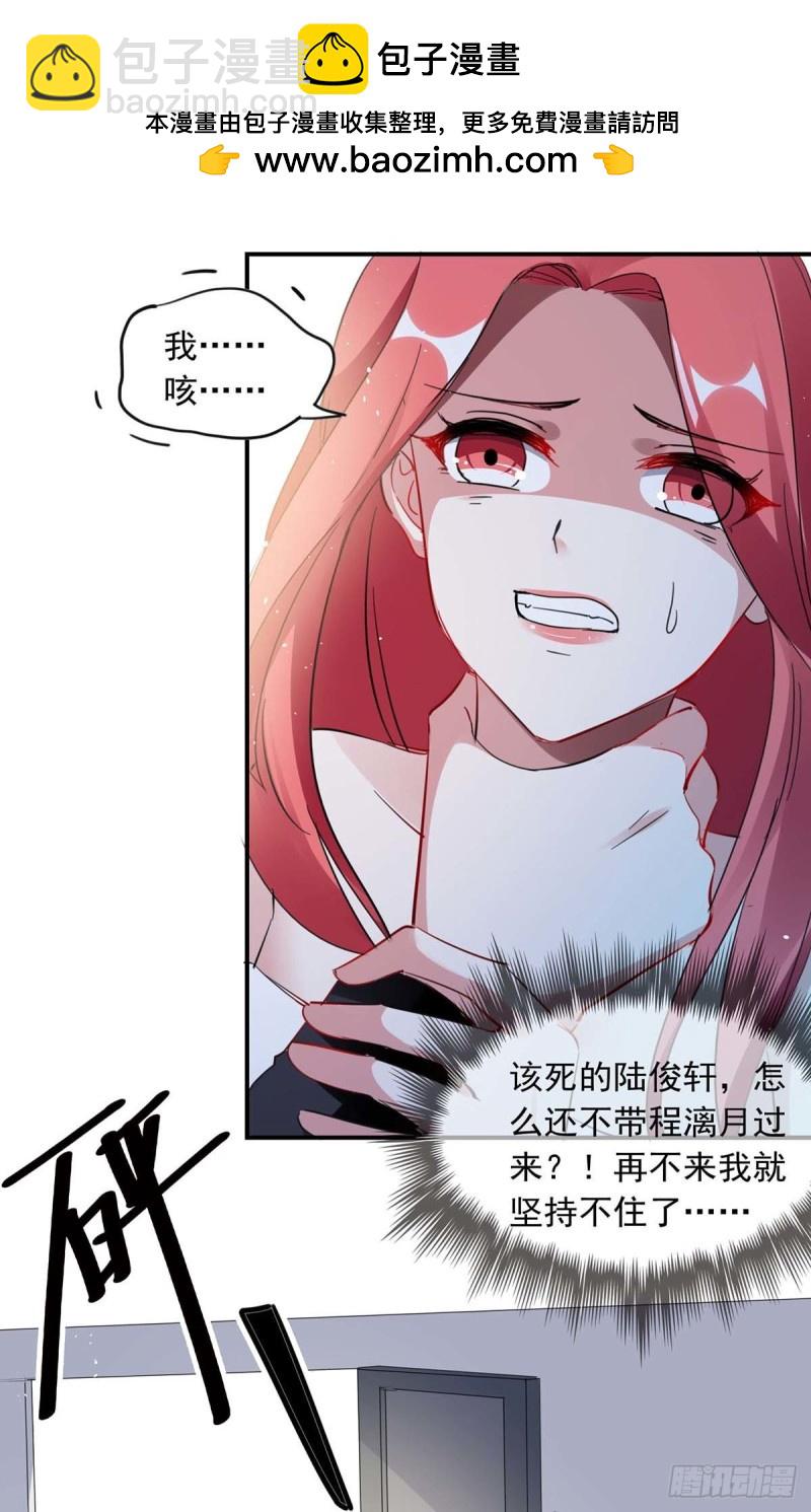 第176话 演戏1