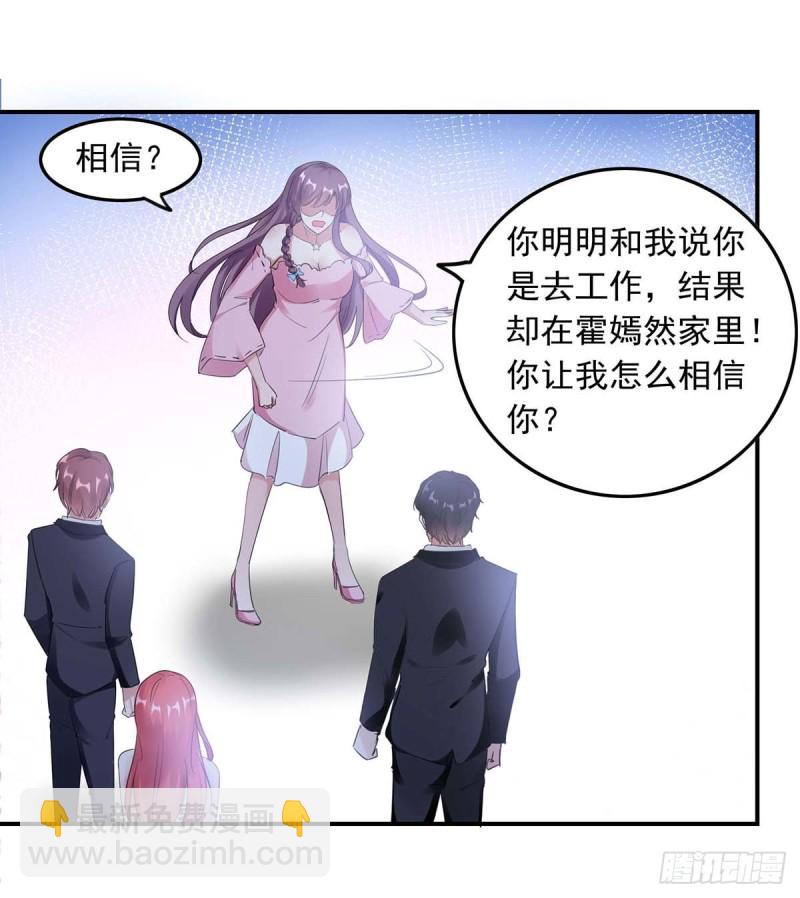 第176话 演戏11