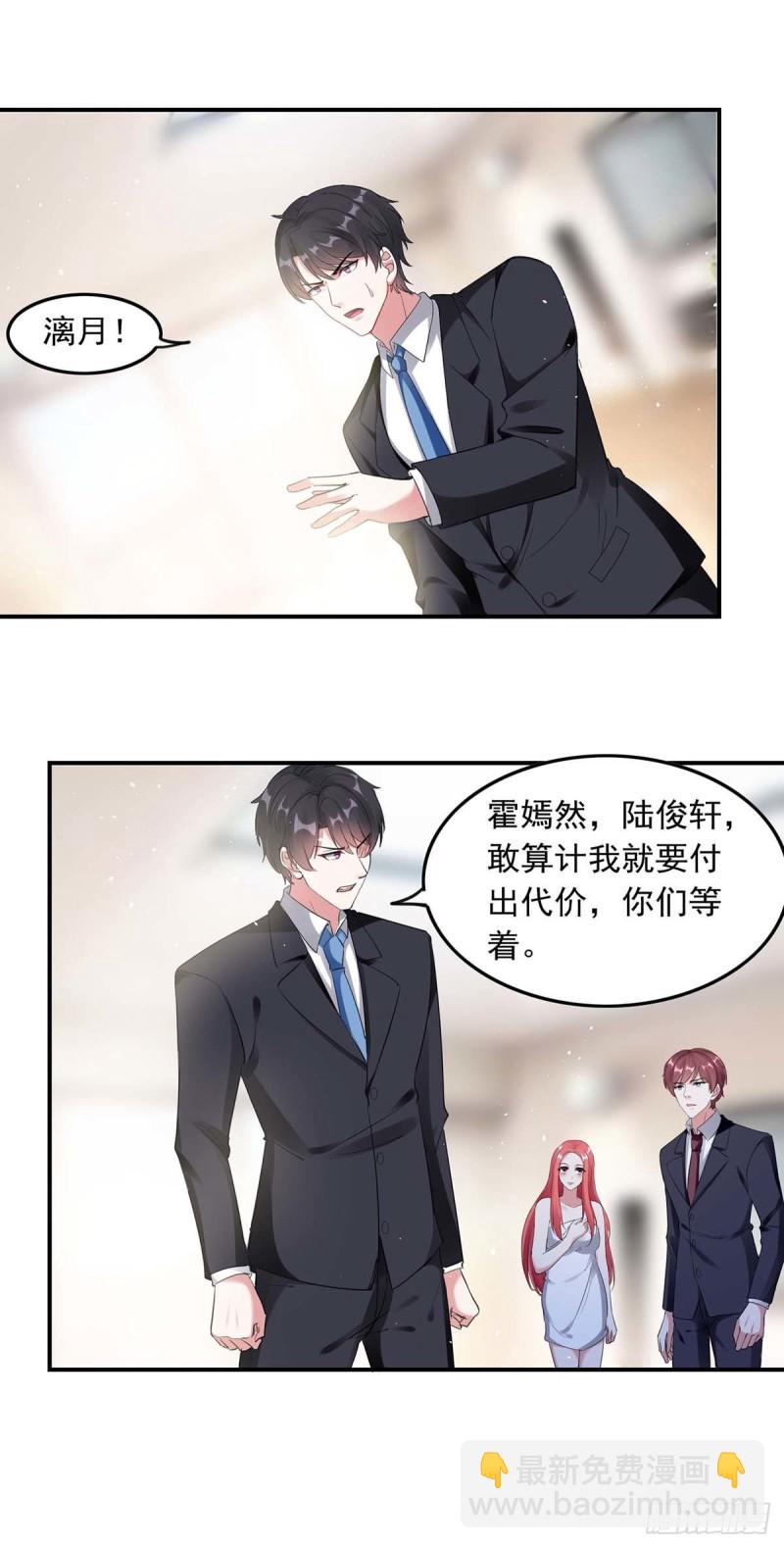 第176话 演戏14