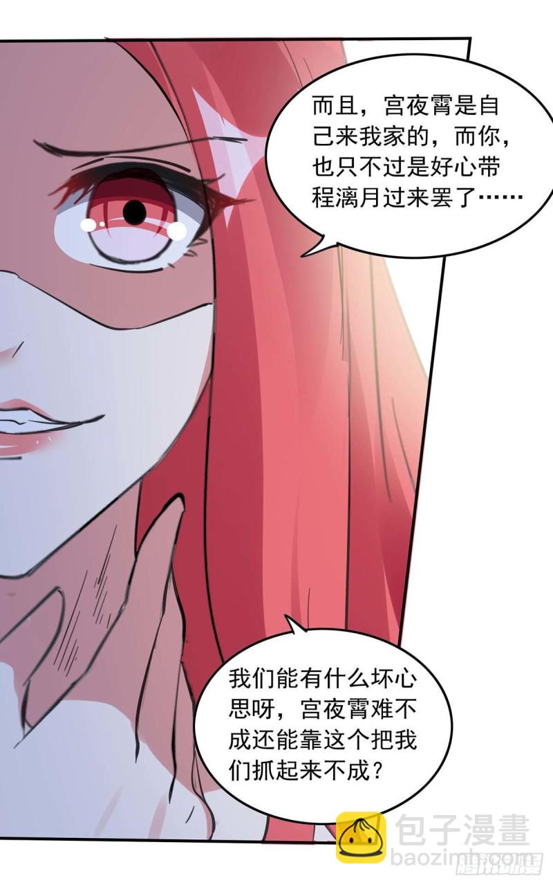 第176话 演戏16