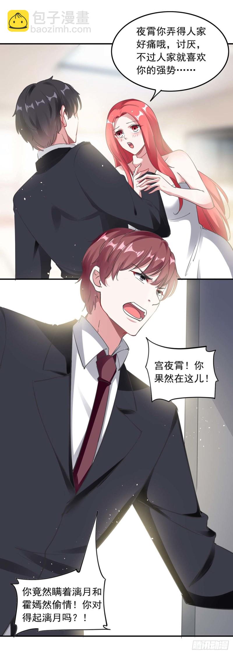 第176话 演戏3