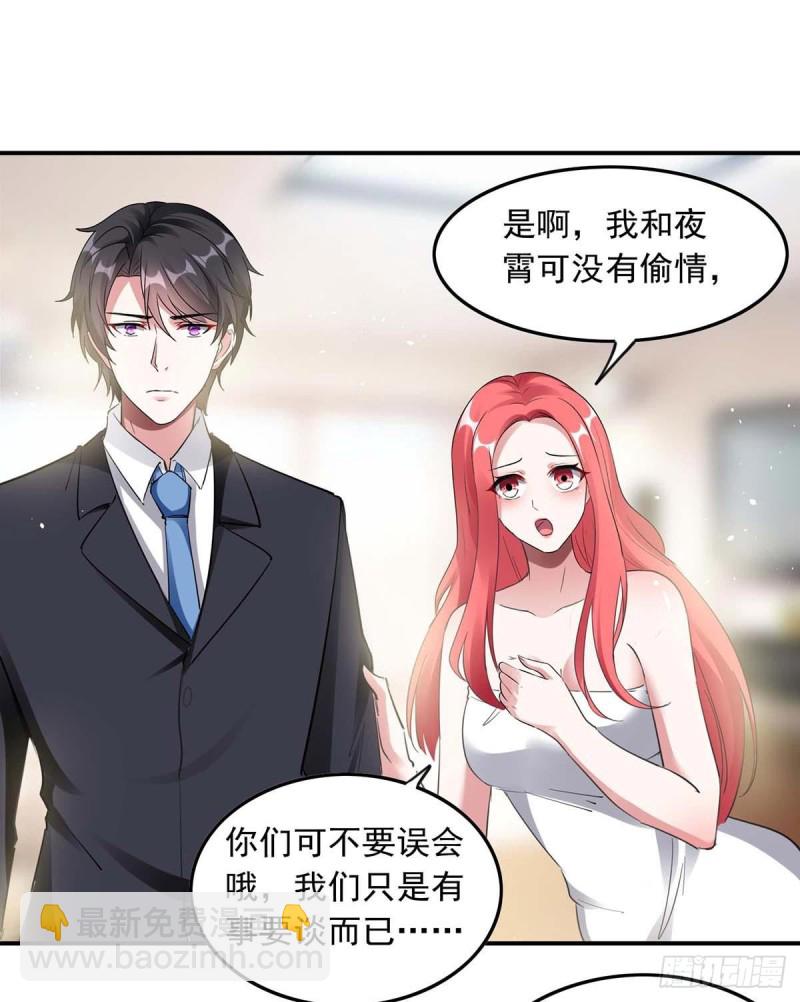 第176话 演戏5