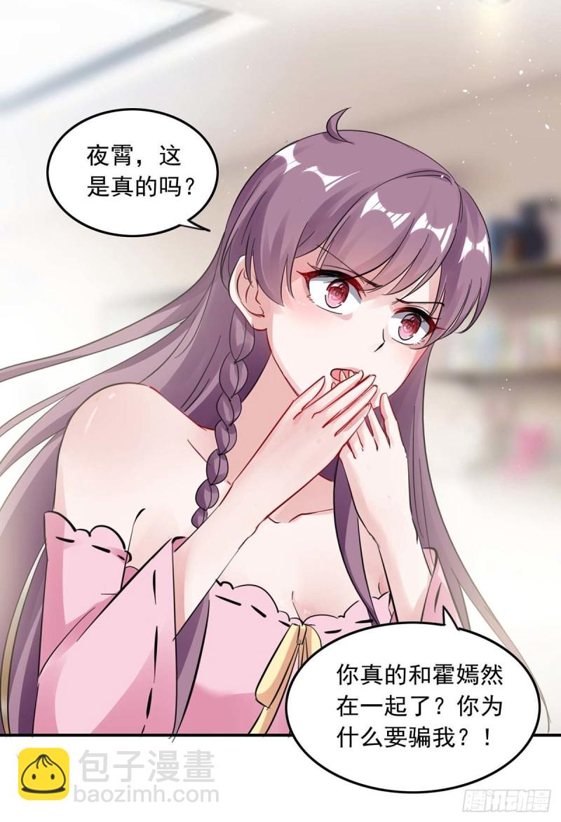 第176话 演戏9