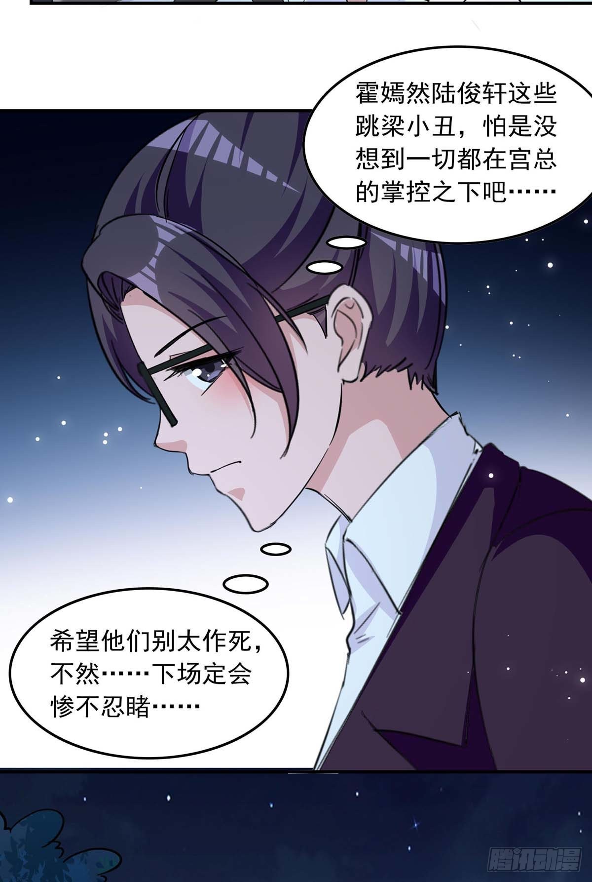 第178话 上钩了15