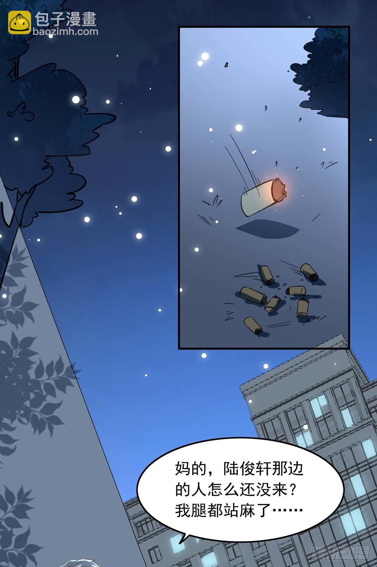 第178话 上钩了16