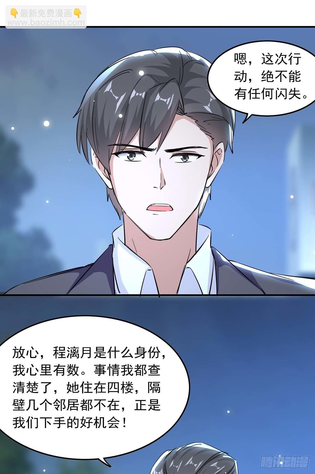 第178话 上钩了19