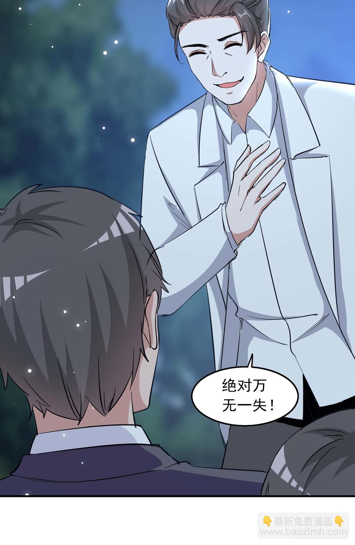 第178话 上钩了20