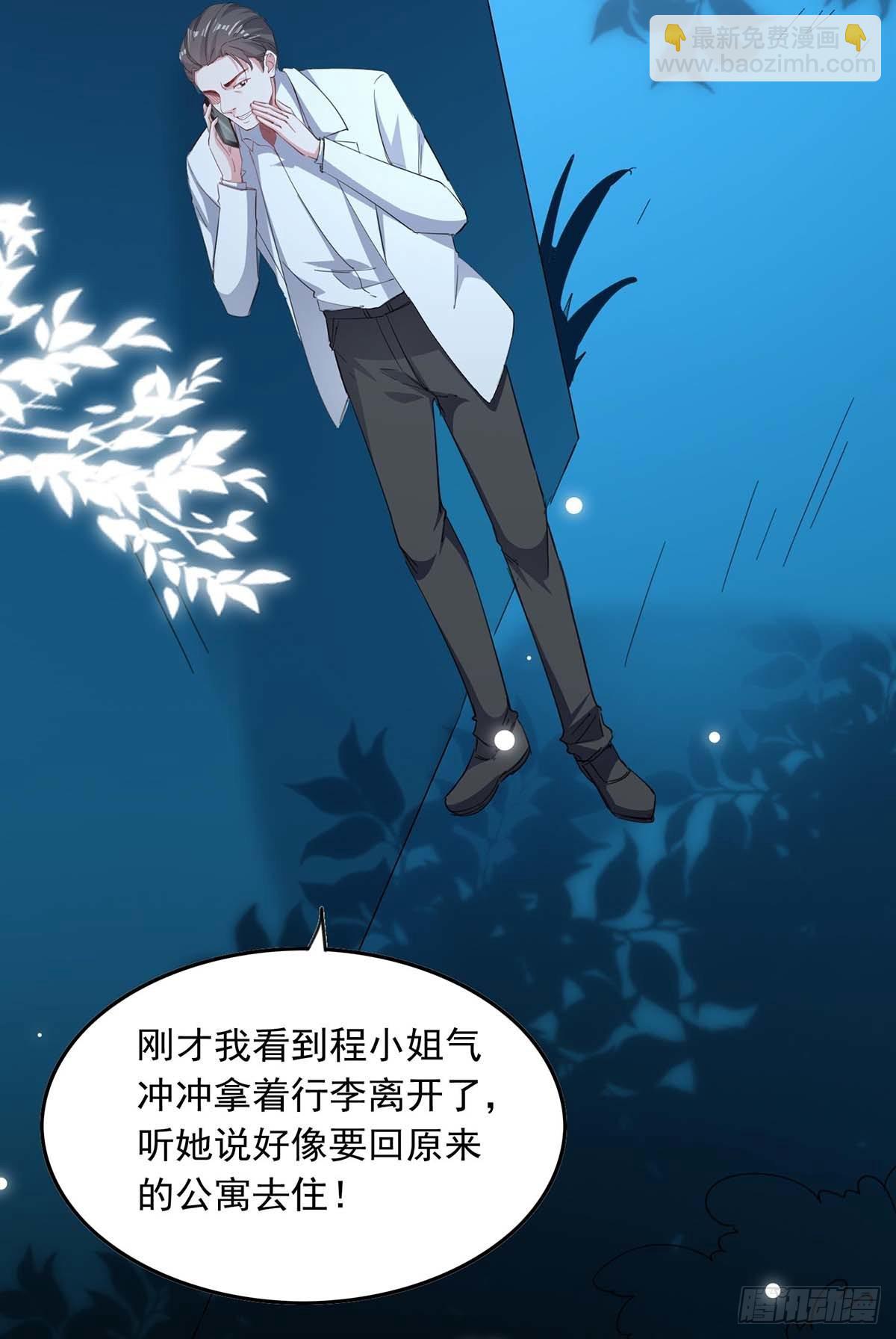 第178话 上钩了4