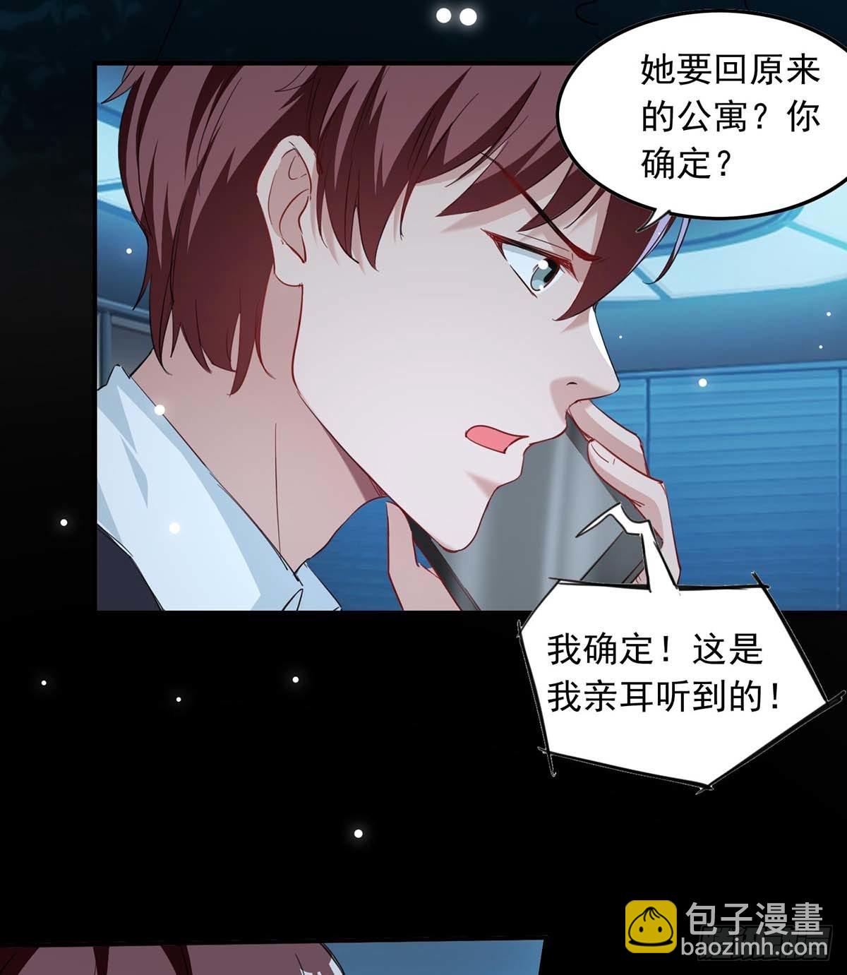 第178话 上钩了5