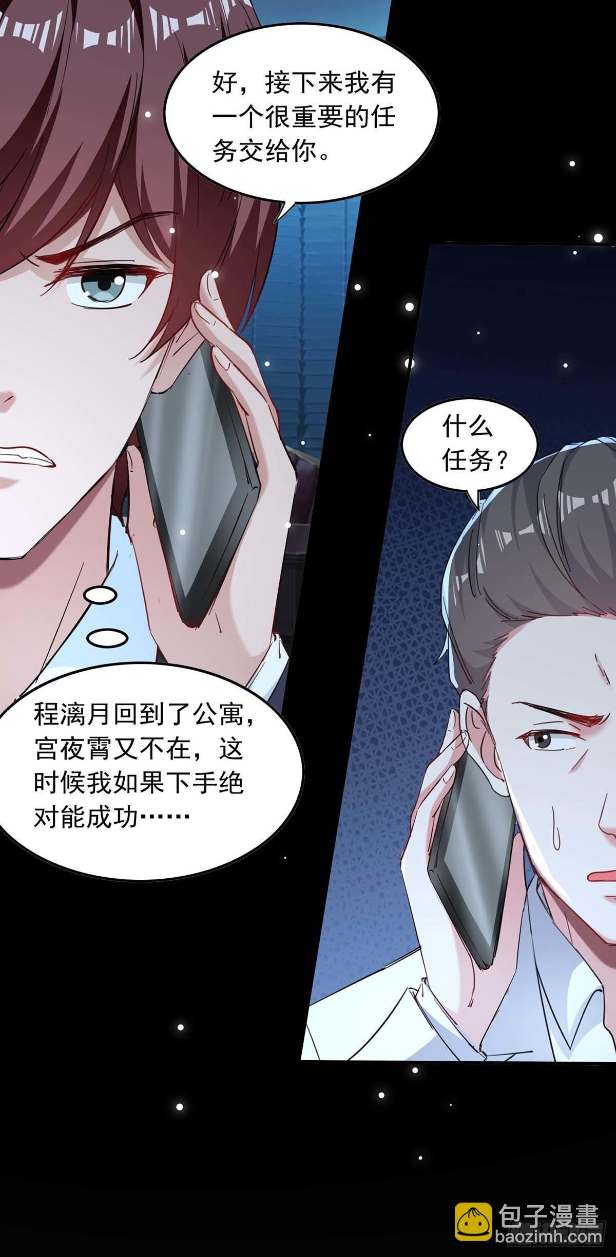第178话 上钩了6