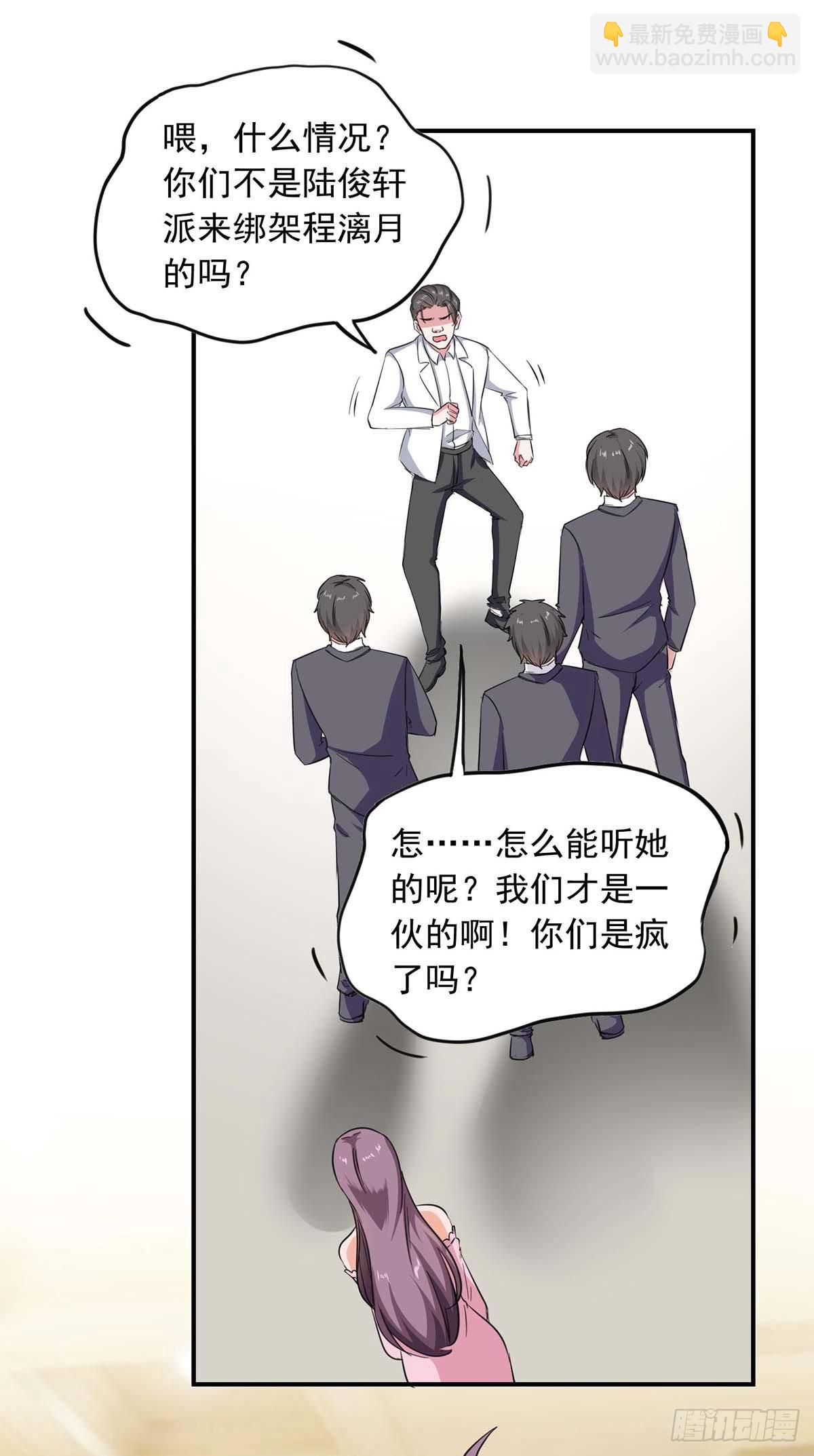 第179话 谍中谍11
