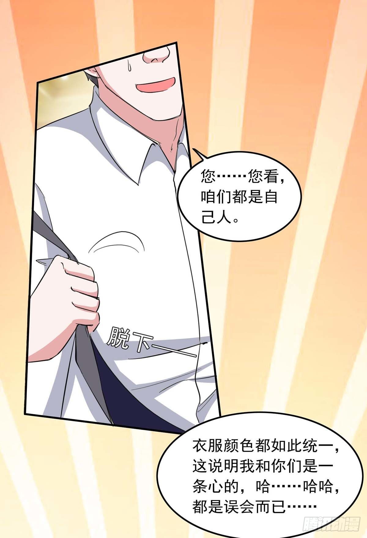 第179话 谍中谍15