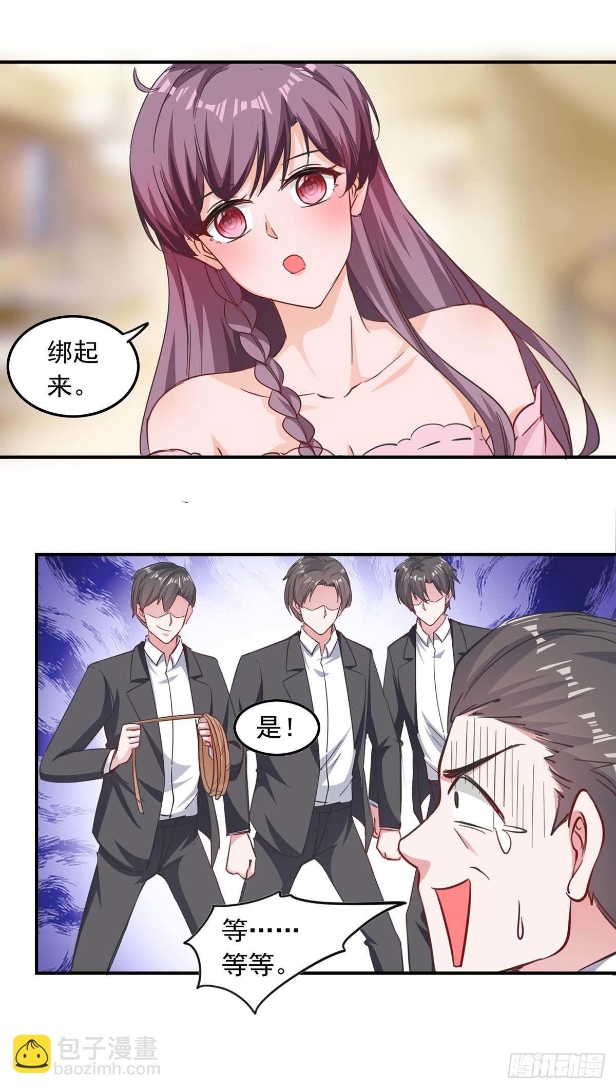 第179话 谍中谍17