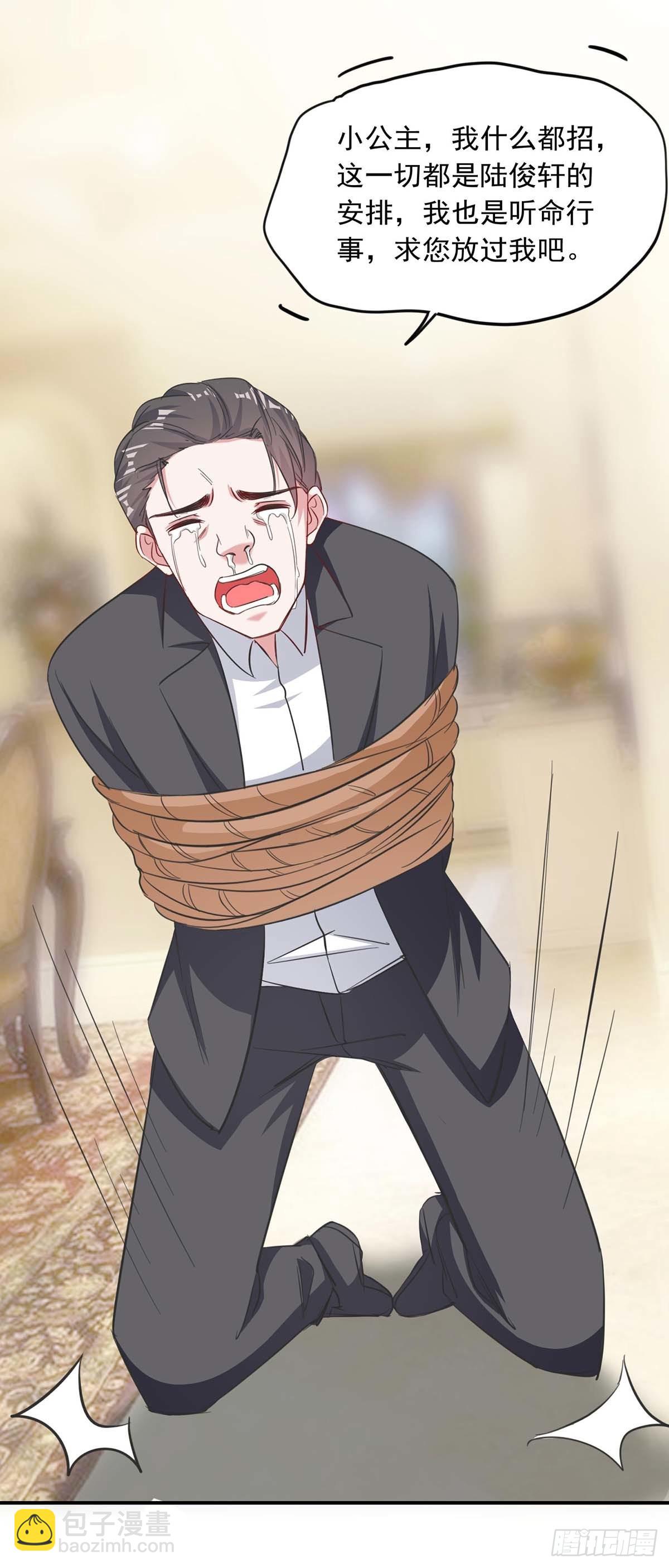 第179话 谍中谍19
