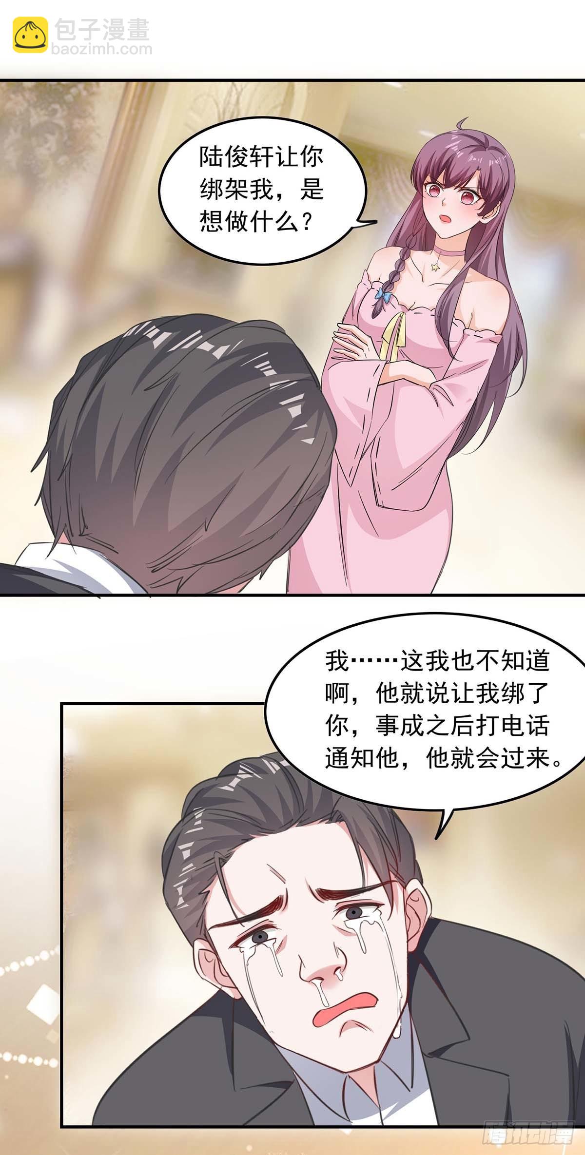 第179话 谍中谍20
